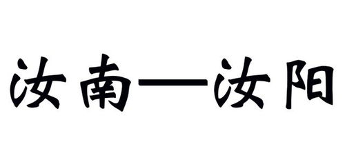 鑫字取名是凶是吉？好听吗？鑫字最佳组合是什么？