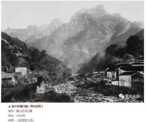 山区交通不便？这恰恰是生态护城河