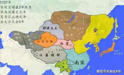 金朝崛起的背景