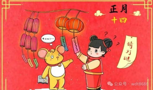 三、 较小名背后隐藏的较大智慧