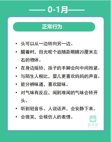 风水与避坑指南：2003年羊人怎样转转运？