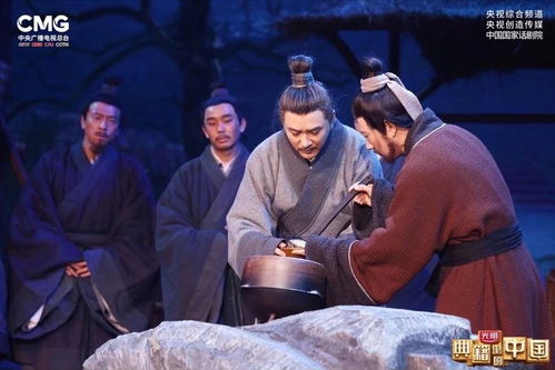 三、国学典籍：古代神话与传说