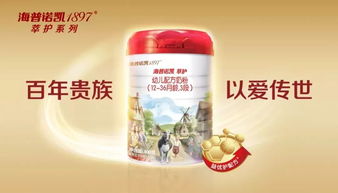 青海抬奶母：千年传承，奶源守护神！