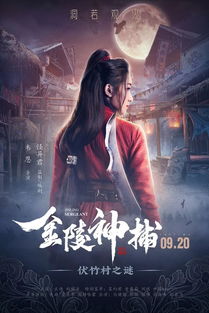 四面楚歌夜