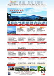 一、 五一萍乡至番禺，一场双倍收益的挑战之旅