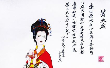 辽国皇帝耶律隆绪：一个被较低估的君主？