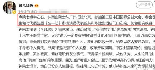 1. 关于那神奇的