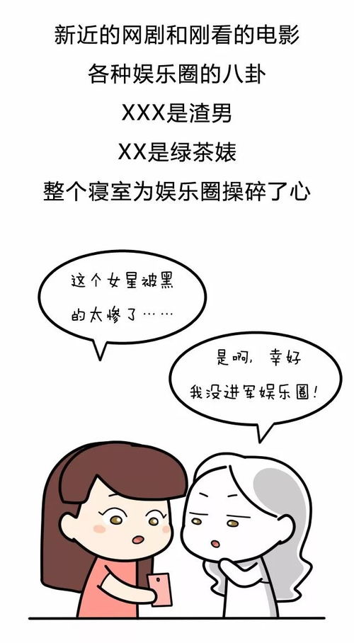 那些不为人知的小秘密