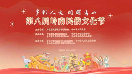 一、啊！中国这片神奇的土地