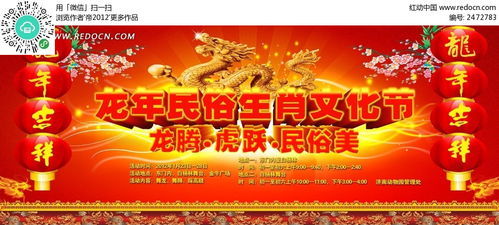 参考文化底蕴背景和寓意