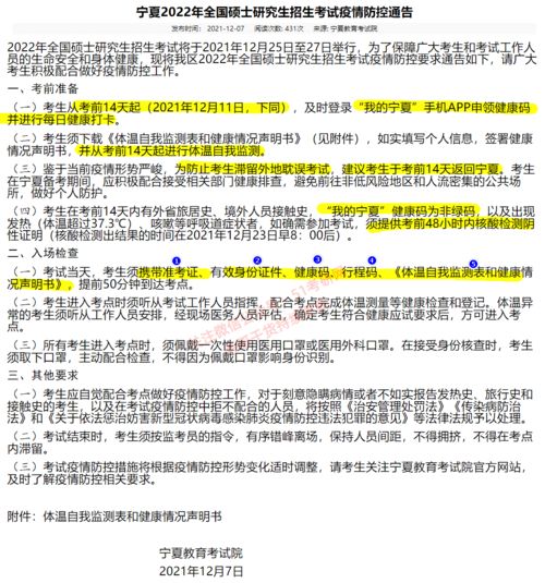 四、 在实际应用中的灾不容简单案例