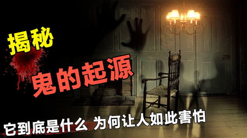 害怕的根源（玩具熊还是八字）