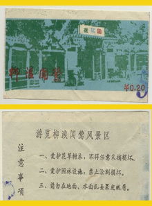 前言：一场关于“省钱”与“灵隐”纠结的奇葩之旅