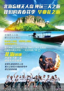 三、景区焕新：文旅创新业态像是“翻新旧房子”，但墙纸是广告。