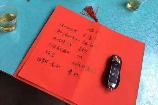 潮汕陪嫁清单：古今融合，爆款嫁妆秘籍