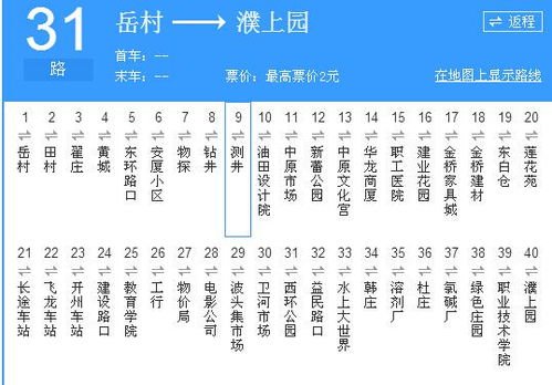 濮阳市有没有提供八字算命单机版软件的算命机构？