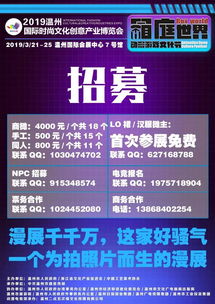 粉丝自救指南：抱团才能取暖