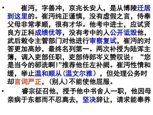 一、 土命带水的基本概念（乱七八糟版）