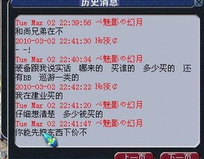 (废话) 细节杂谈：从字体到表情符号都能影响运气！