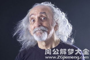 梦见头发变白预示着什么？有什么特殊含义？