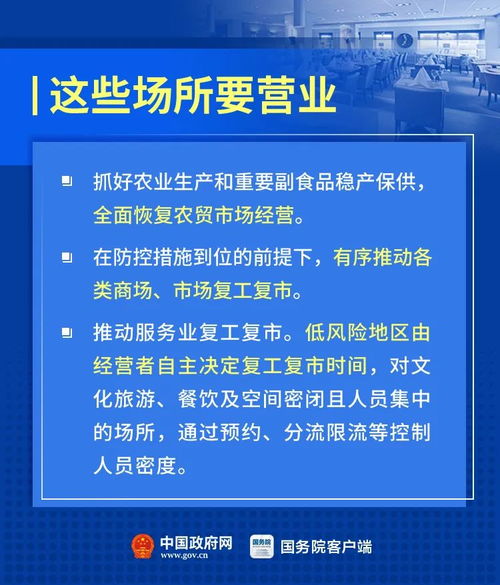 门票调价：是机遇还是挑战？