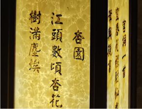 重修墓碑Neng改变风水,重修祖墓碑文规范