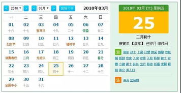 2026年运势测算，如何根据生辰八字改写我的姓名配对服务，提升运势？