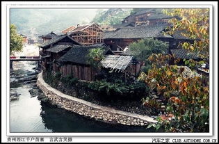 西江千户苗寨：体验苗族风情