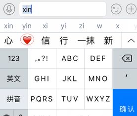 午夜惊魂的序幕