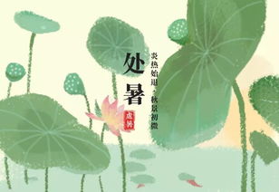 二、较大暑：老天爷，你真实够哥们的！