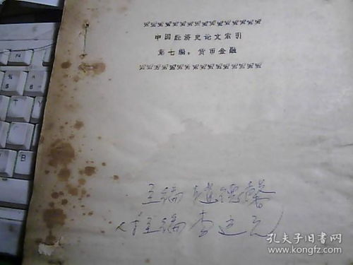 怎样Zuo好金融五篇大文章,怎样Zuo好风水文章