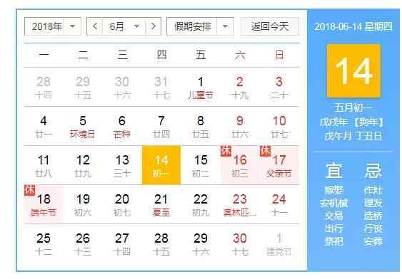 2026年9月和2月分别适合打灶和作灶的吉日是哪天？