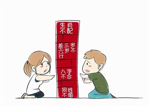 朋友八字不合会影响财运，有钱的说法靠谱吗？