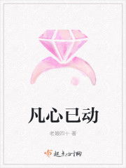 序章：星象与风水， 一卷乱世情书