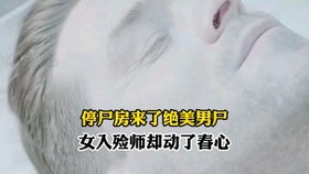 第一章：诡异的夜幕