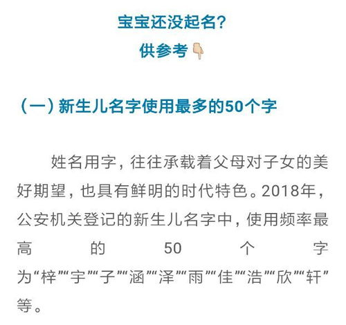 罗景文名字评分分析报告
