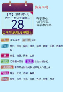 穿衣颜色指南