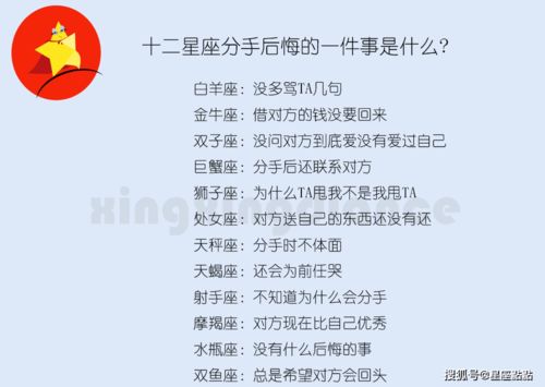 射手座：婚姻体验卡到期