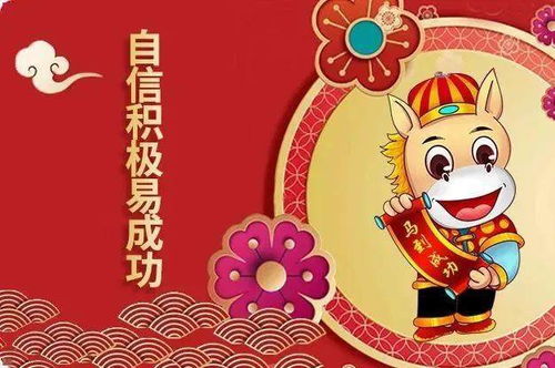 属龙人2026年每月运势分别代表什么含义？