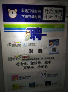 白沙街年票， 解锁亲子游新体验
