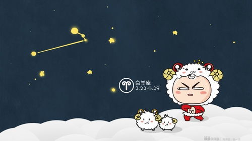 白羊座：冲动是魔鬼
