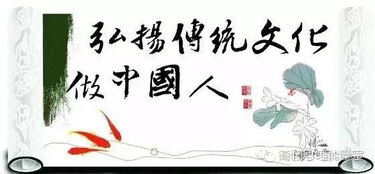 国学？国学！那些被遗忘的奇葩往事