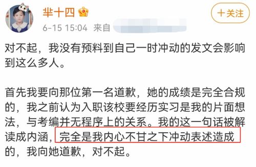 一、 名字的拆解与情感