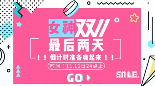 七、万事俱备只欠东风——当天的注意事项!
