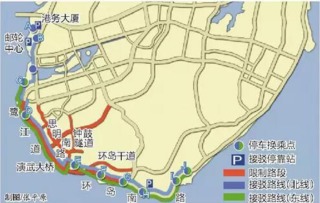 轮渡