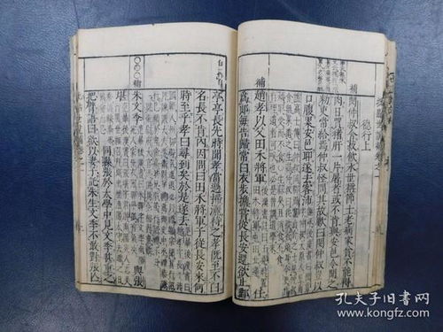 丁未年二月初二算命，丁未年动土吉日是哪天？