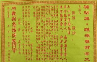 贵人相助？先看看自己配不配！