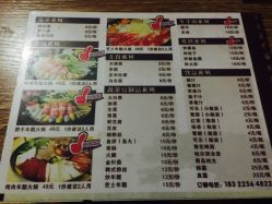 三、首尔必吃榜单（噪音+随机）