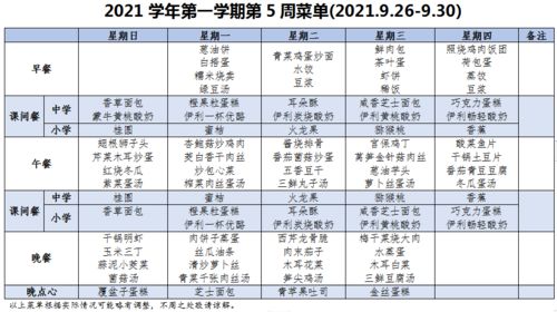万年历老黄历67年26年版本中，哪一年的黄历信息最详细？