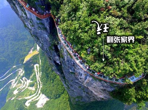 自驾游路线 (三天两夜)